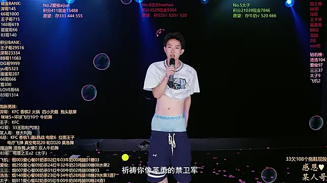 Chat XXX Live MS-818