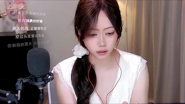 צ'אט XXX בשידור חי של xiaomao-2026