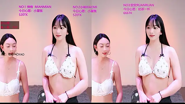 Chat XXX Live SMD-007