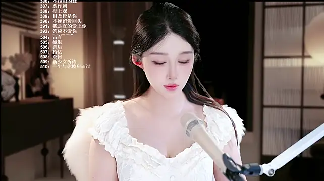Chat XXX en directo de SingerUUsweet