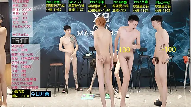 SX-001 live XXX chat