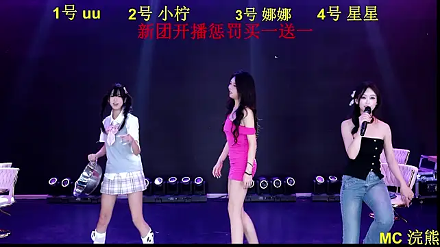 LOVE-777 Show Webcam