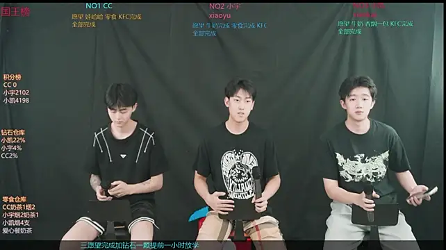 coke-888 Show Webcam