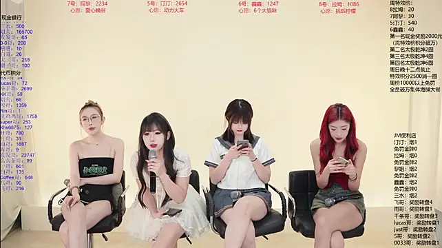 JM-777 웹캠 쇼