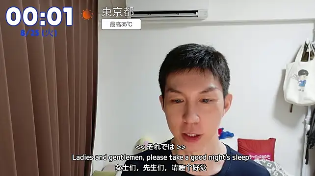 kazukota20 – webcam-show
