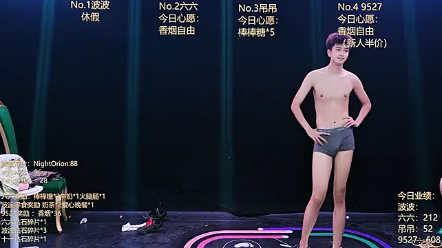 BTboy-001 网络视讯表演