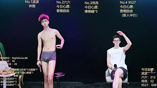 عرض كام BTboy-001