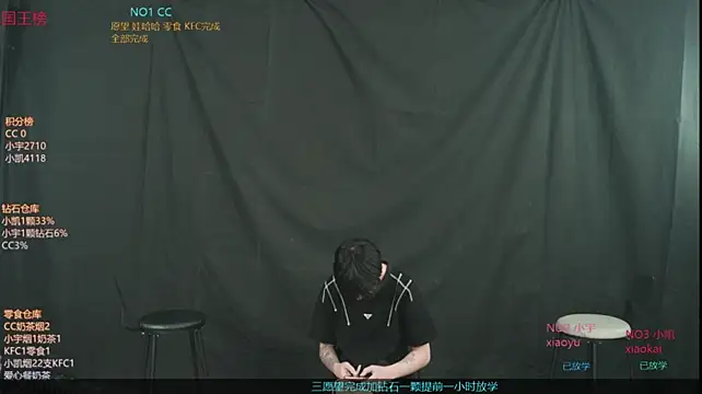 coke-888 Webcam-Show