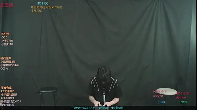 coke-888 Pertunjukan Webcam