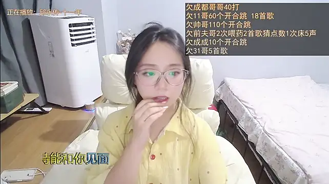 Chatroom XXX en direct de Hmm_0303