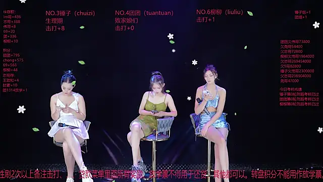 DL88991 Live XXX-Chat