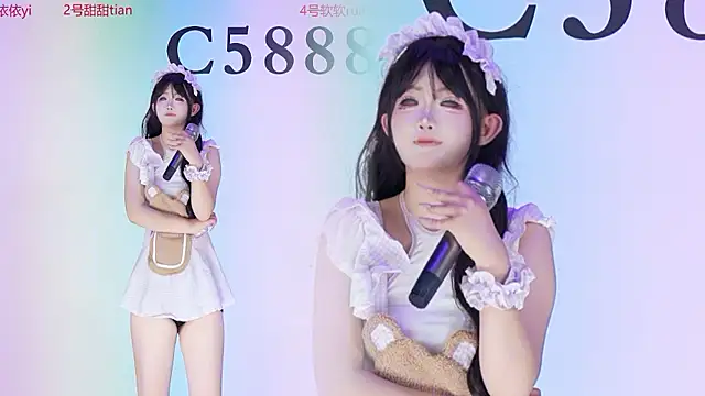 แชท XXX สดของ C5888
