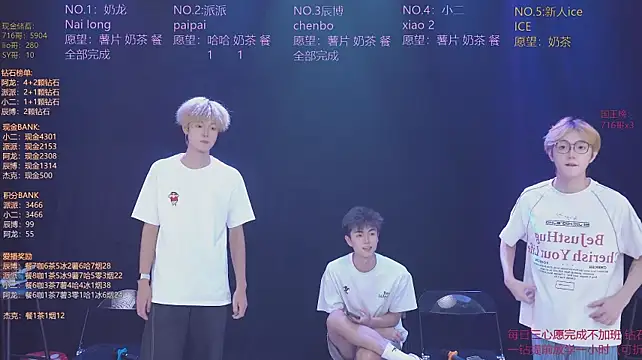 NCT-111 网络视讯表演