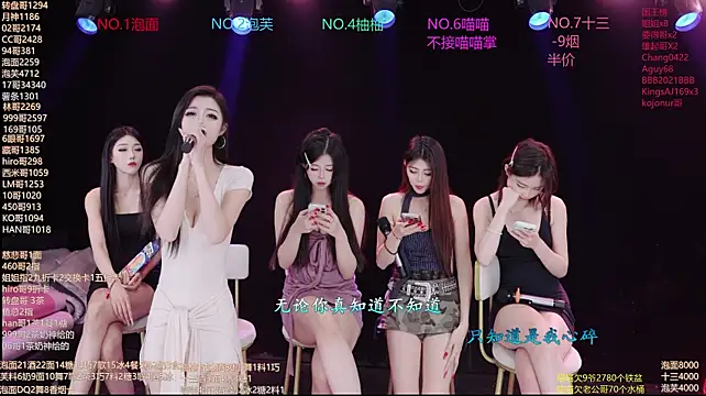 แชท XXX สดของ RV-525-