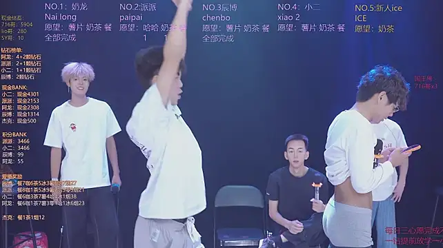 Chat XXX en directo de NCT-111