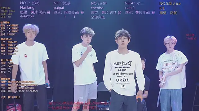 NCT-111 Live XXX-chat