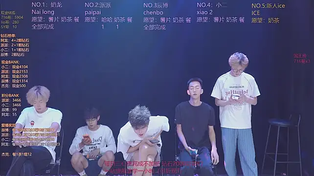 NCT-111 – Naživo XXX chat