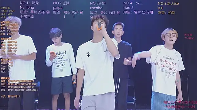 Czat XXX na żywo – NCT-111