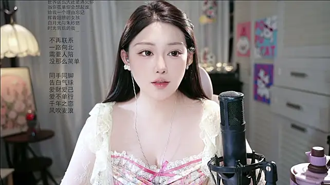SInger-DouDou's Live XXX Chat