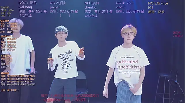 צ'אט XXX בשידור חי של NCT-111