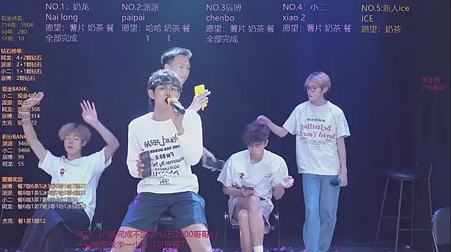 NCT-111のライブXXXチャット