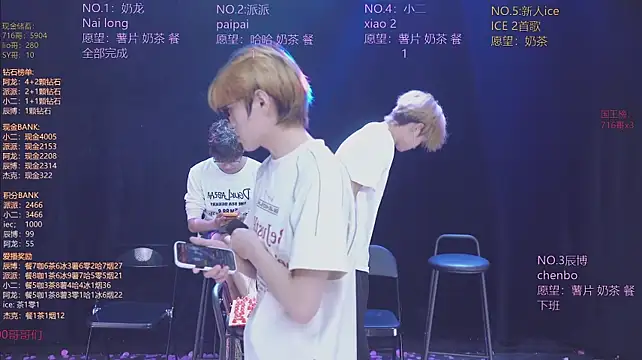 Chat XXX en directo de NCT-111