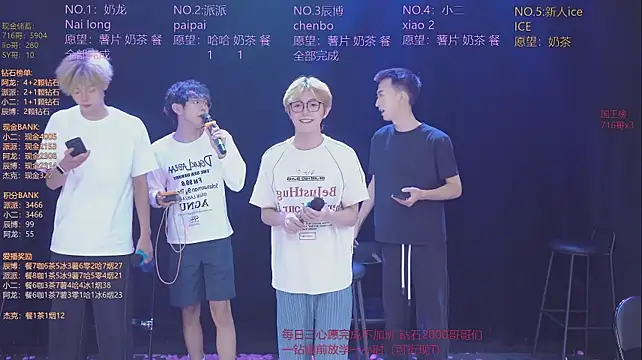NCT-111 即時 XXX 聊天