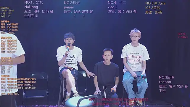 NCT-111 라이브 XXX 채팅