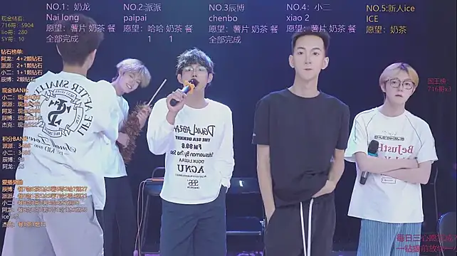 NCT-111's Webcam Show