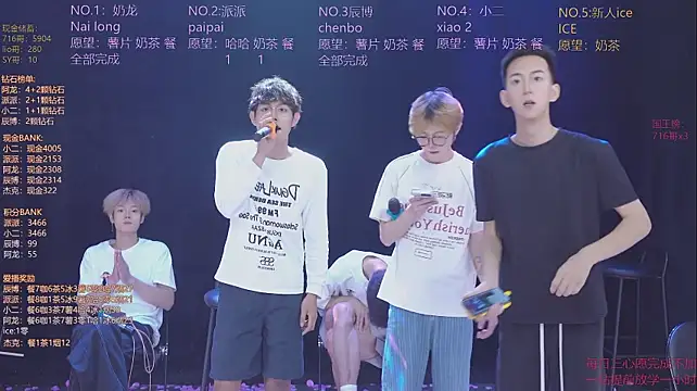 NCT-111 网络视讯表演