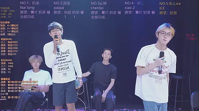 NCT-111のウェブカメラショー
