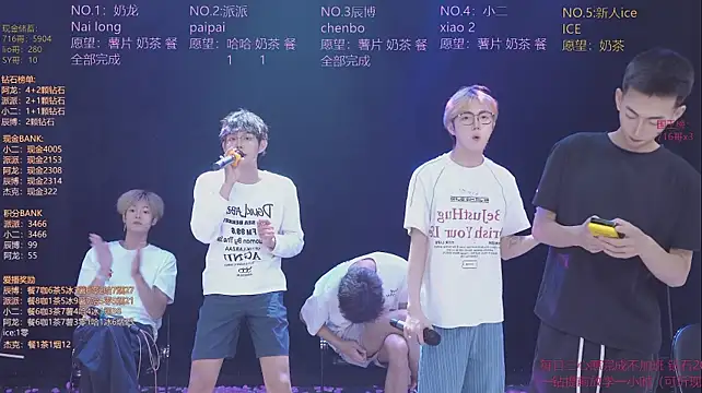 NCT-111 现场XXX聊天