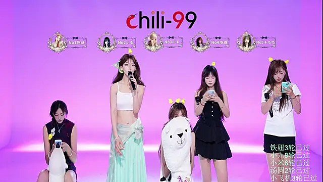 CHILI-99 在線直播表演
