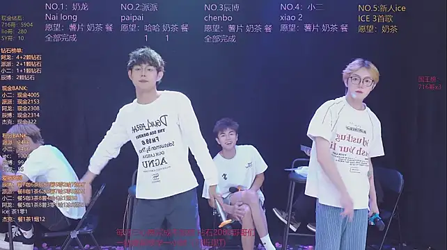 NCT-111 라이브 XXX 채팅