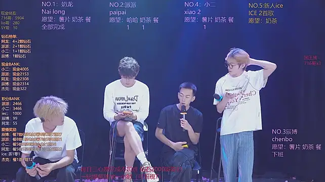 NCT-111 Obrolan Langsung XXX