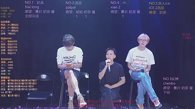 NCT-111's Live XXX Chat