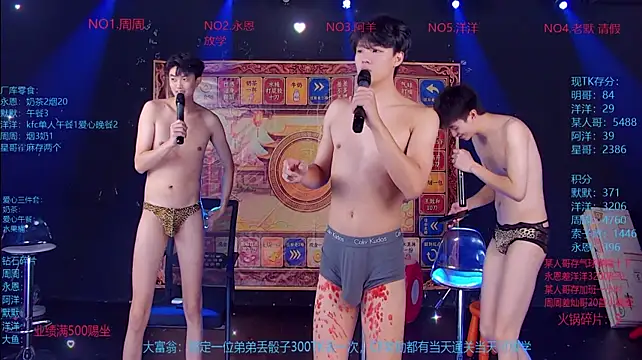 Chat XXX en directo de CCTV-05