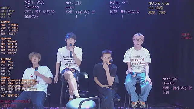 NCT-111 Show in webcam