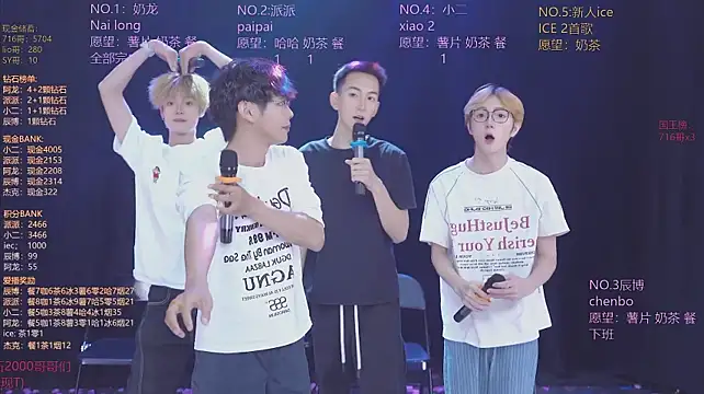 NCT-111: απευθείας συνομιλία ΧΧΧ