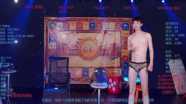 CCTV-05 现场XXX聊天