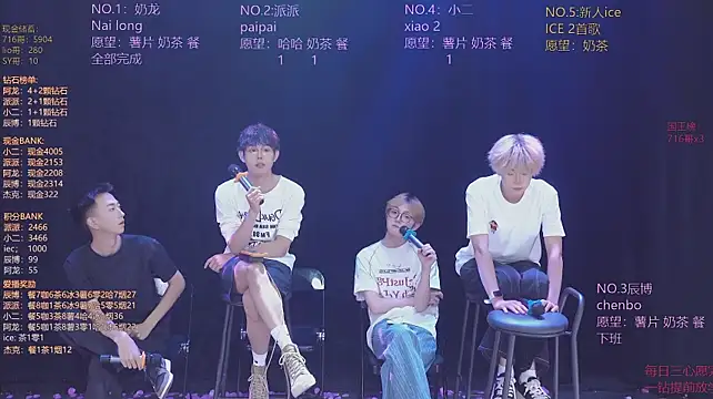 NCT-111 XXX чат на живо