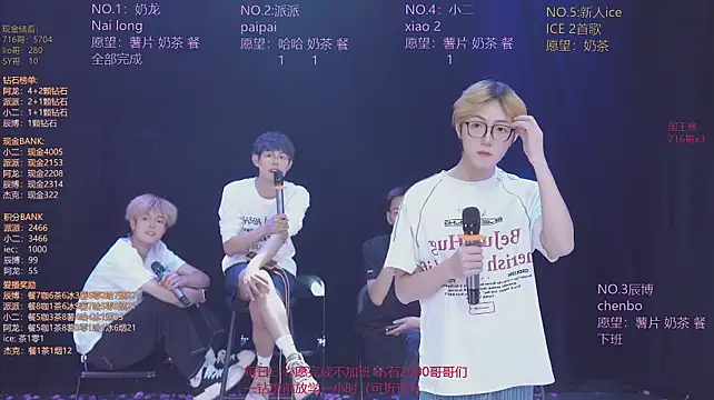 Chat XXX ao vivo de NCT-111