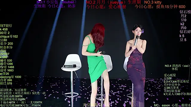 Chat XXX ao vivo de Apink-001
