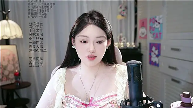 SInger-DouDou's Live XXX Chat