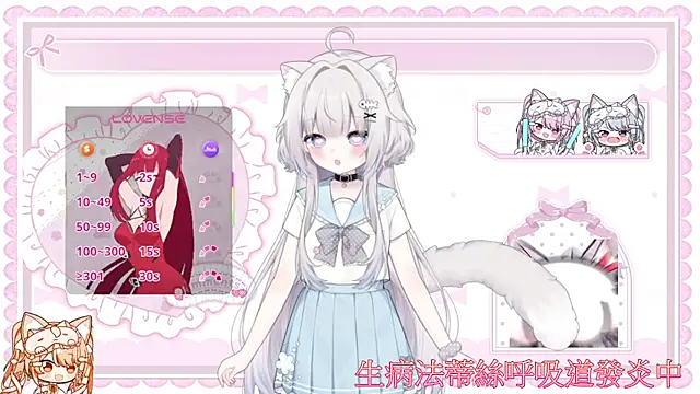 Fatis-Rin-Meow 라이브 XXX 채팅