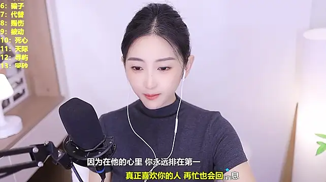 Singer-muzi's Live XXX Chat