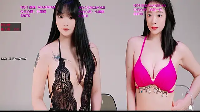 XXX chat uživo modela SMD-007