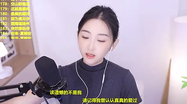 Singer-muzi 即時 XXX 聊天