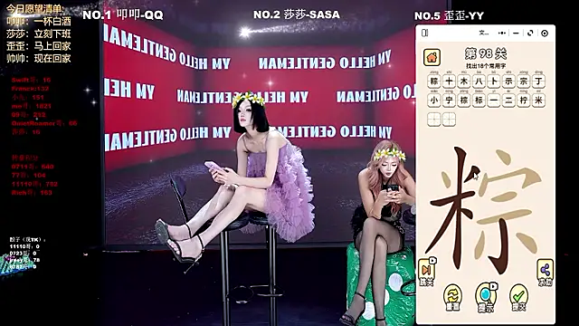 TY-002 现场XXX聊天