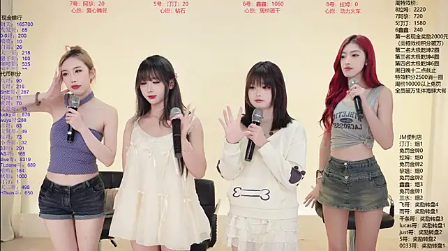 JM-777 라이브 XXX 채팅